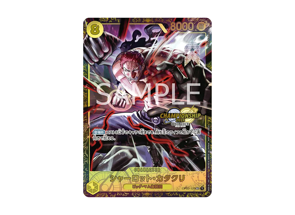 OPC-TCG-OP03-123-of.webp