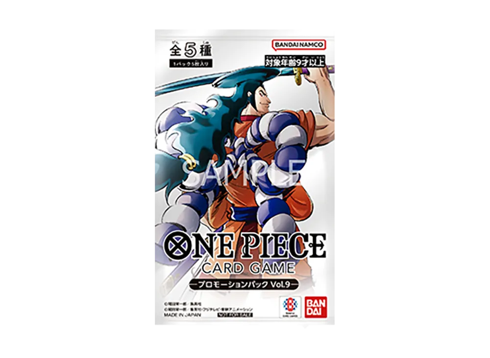 ワンピースカードゲーム「プロモーションパック Vol.9」パックの新品