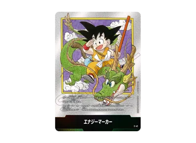 PSA10】エナジーマーカー [E-42](フュージョンワールド「MANGA BOOSTER