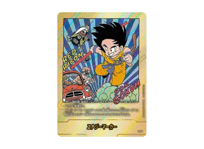 PSA10】エナジーマーカー ☆ [E-47](フュージョンワールド「MANGA