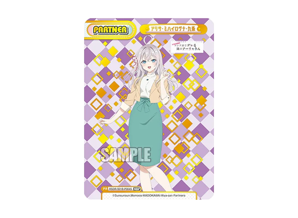 アリサ・ミハイロヴナ・九条 P [RSDR/001B-P004](ブースターパック「TV