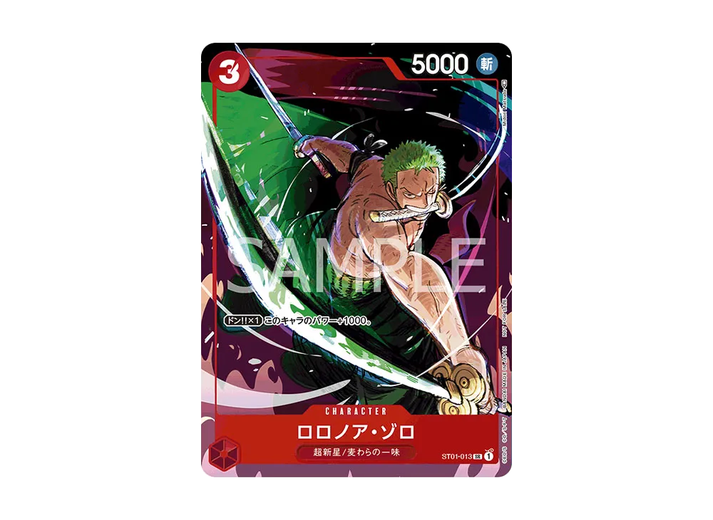ロロノア・ゾロ SR パラレル [ST01-013] (チャンピオンシップバトル