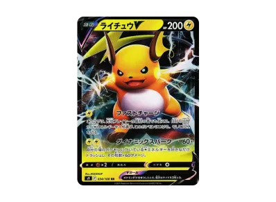 グラードンEX SR[BW3-L 054/052](拡張パック「ヘイルブリザード」)の