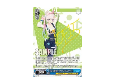 海で遊んだ後は… 宝鐘マリン SSP[HOL/W104-081SSP SSP](ブースター