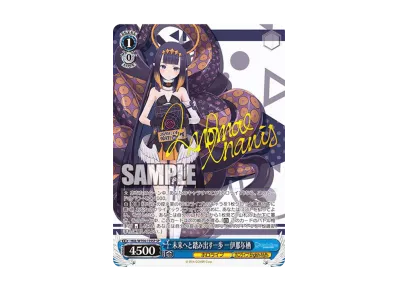 海で遊んだ後は… 宝鐘マリン SSP[HOL/W104-081SSP SSP](ブースター