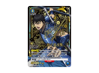 羌瘣 R☆ [UA48BT-KGD-1-049](ブースターパック「キングダム」)の新品