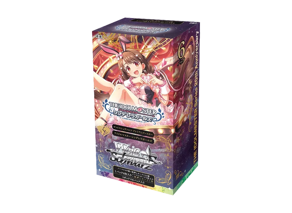 ヴァイスシュヴァルツ プレミアムブースター「アイドルマスター