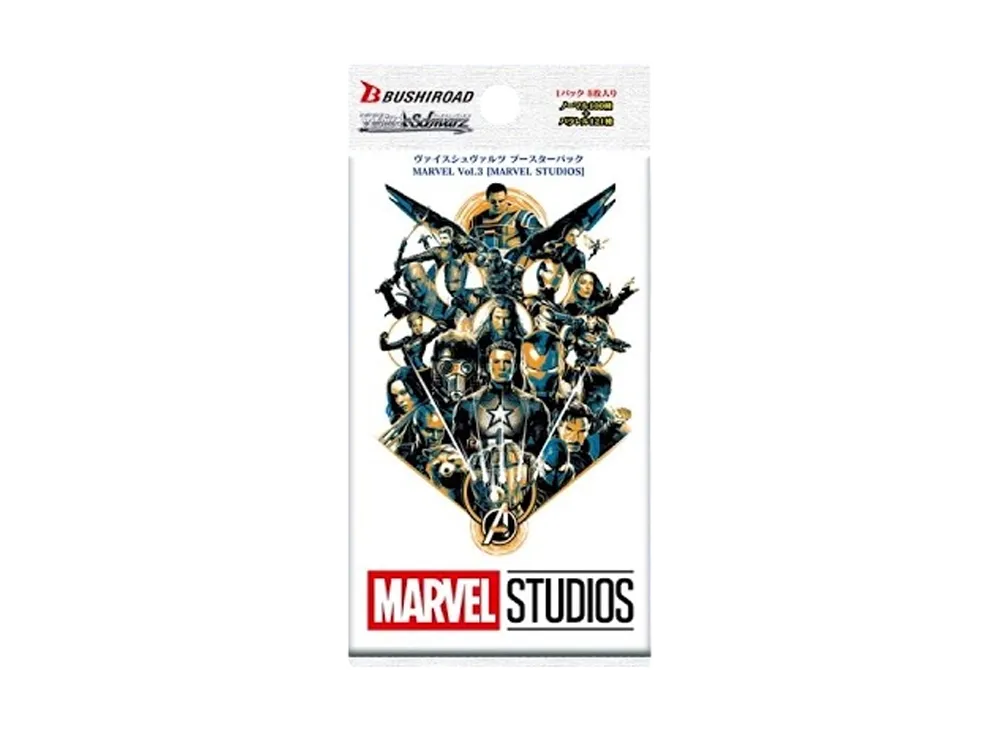 ヴァイスシュヴァルツ ブースターパック「MARVEL Vol.3 [MARVEL