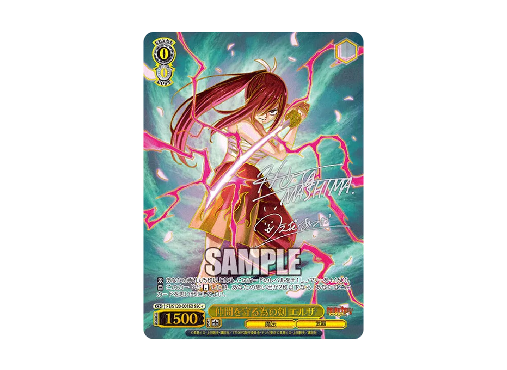 WS WS FAIRY TAIL RR以下4コン+パーツ FAIRY TAIL RR以下4コン