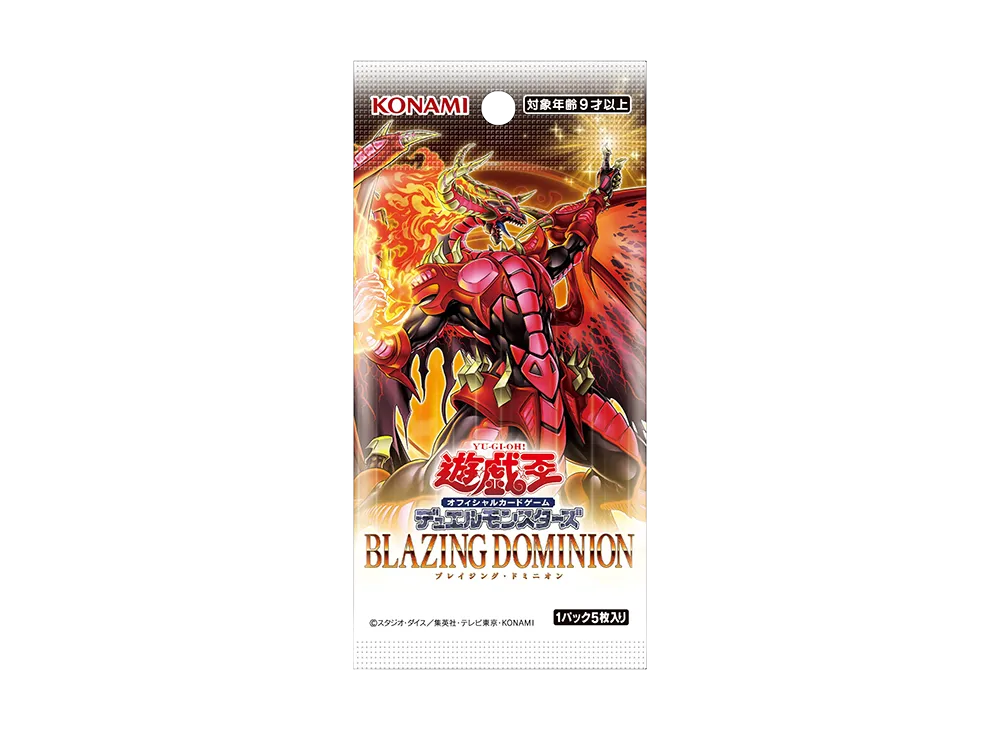 遊戯王OCG デュエルモンスターズ ブレイジング・ドミニオン ボックス
