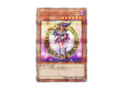 迷宮城の白銀姫 (イラスト違い) 25th SE [QCAC-JP011](クォーター