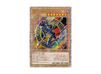 女剣士カナン 25th SE [QCLP-JP001](クォーター・センチュリー