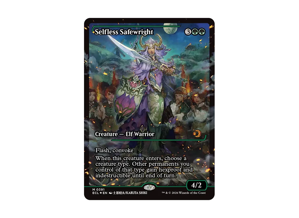 無私の守美者 M :フォイル [ECL 0391]【英語版】(ローウィンの昏明)の