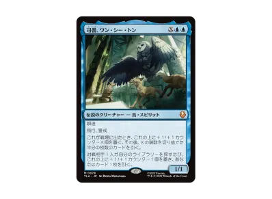 アナグマモグラの仔 M :Foil :ボーダーレス版 [TLA 0326]【日本語版