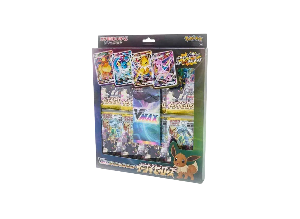 ポケモンカードゲーム ソード ＆ シールド VMAX スペシャルセット