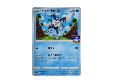 PSA10】ブラッキー: プロモ P [S-P 161](ポケモンカードゲーム ソード