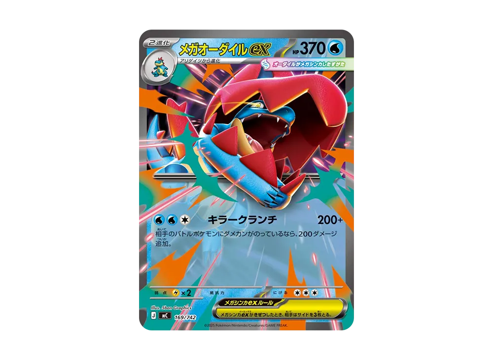 ポケカ】スタートデッキ100 バトルコレクション当たりカード・収録一覧