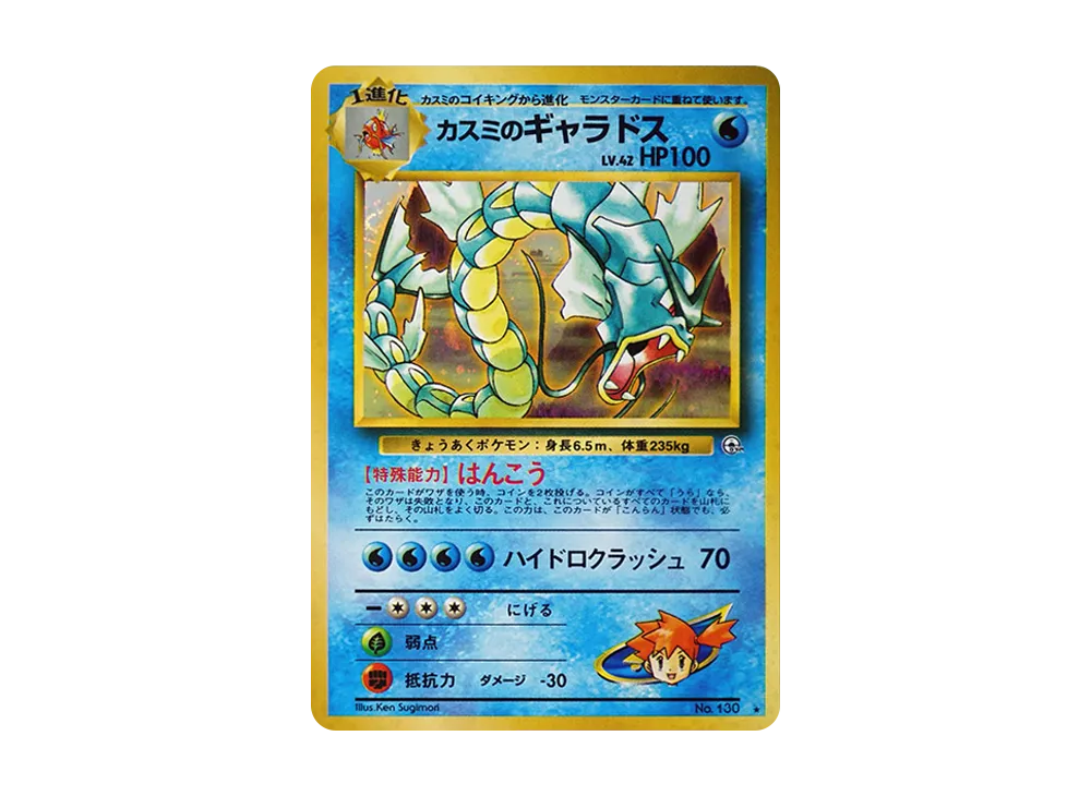 pkmn-tcg-7302381-yu.webp