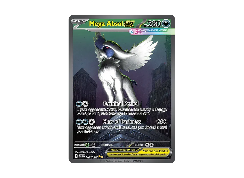 メガアブソルex SIR [MEG 180/132]【英語版】(メガエボリューション)の
