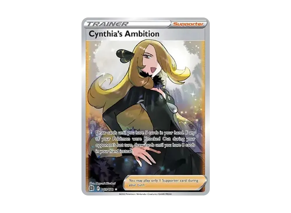 シロナの覇気 SR[S9 114/100](拡張パック「スターバース」)の新品/中古