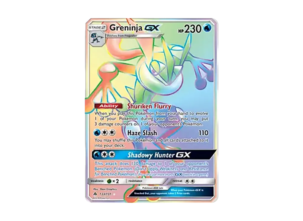 ゲッコウガGX SR[SM6 095/094](拡張パック「禁断の光」)の新品/中古