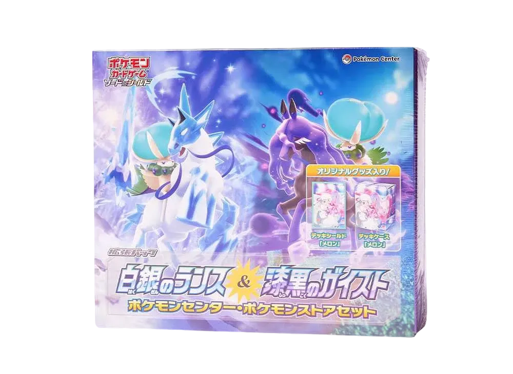 ポケモンカードゲーム ソード＆シールド 拡張パック 白銀のランス