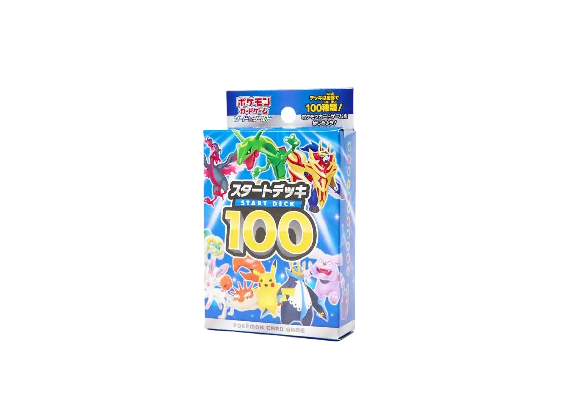 ポケモンカードゲーム ソード&シールド スタートデッキ100の新品/中古
