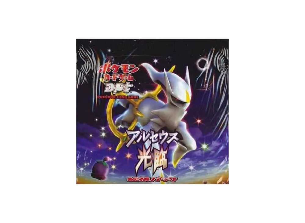 ポケモンカードゲーム Dpt 拡張パック アルセウス光臨 ボックスの新品