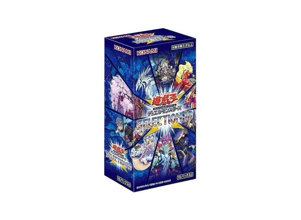 遊戯王 OCG デュエルモンスターズ セレクション 10 ボックスの価格