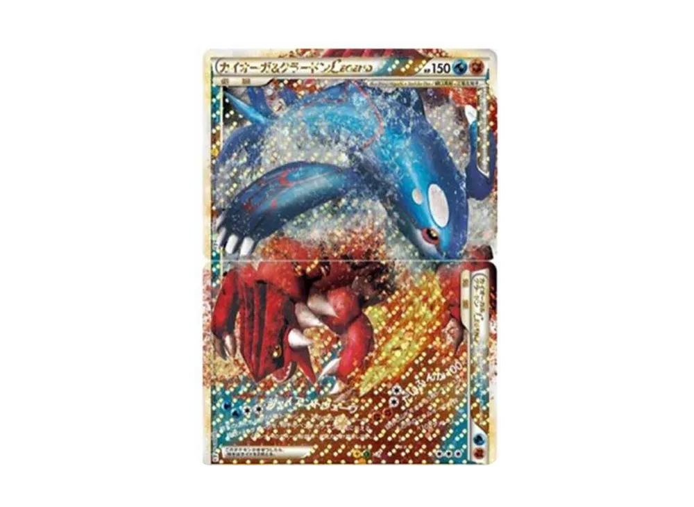 カイオーガ&グラードンLEGEND ☆: 1ED 2枚セット [L3](拡張パック