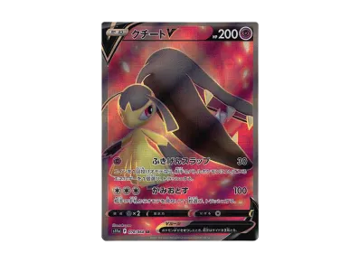 PSA10】ふりそで SR [s11a 082/068](強化拡張パック『白熱のアルカナ