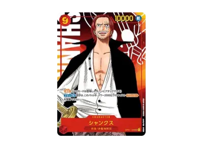 トラファルガー・ロー L [OP01-002] (ブースターパック ロマンスドーン