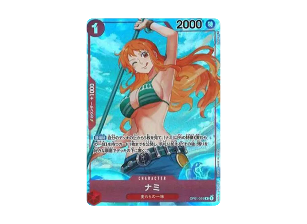 ナミ R-SPC (和柄ナミ) [OP01-016] (ブースターパック 新時代の主役)の