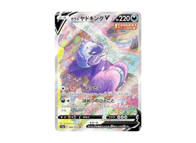 クララ SR[S5a 082/070](強化拡張パック「双璧のファイター」)の新品