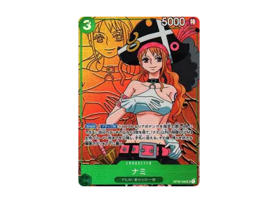 PSA10】ナミ SR-P [OP02-036] (ブースターパック頂上決戦) 1枚の中古
