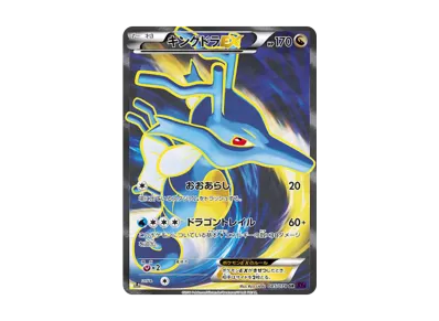 ブラッキーEX RR :1ED [XY10 042/078](拡張パック「めざめる超王」)の