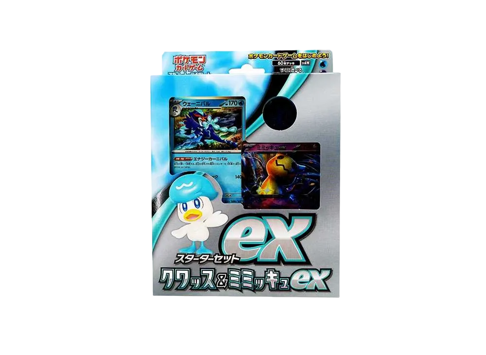 ポケモンカードゲーム スカーレット&バイオレット スターターセットex