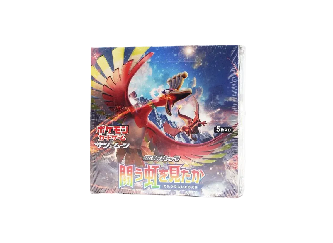 ポケモンカードゲーム サン&ムーン 拡張パック 闘う虹を見たか