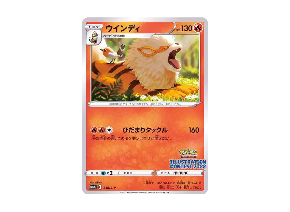 フシギダネプロモ[PROMO337 S-P](プロモーションカード「ポケモン