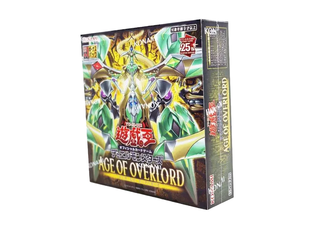 遊戯王OCG デュエルモンスターズ エイジ・オブ・オーバーロード