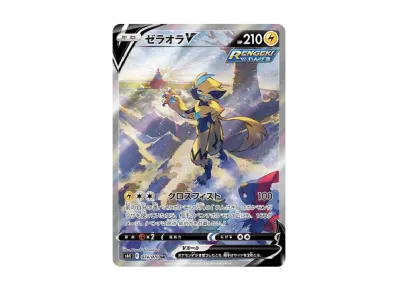 ポケモンカードゲーム ソード & シールド 拡張パック 漆黒のガイスト