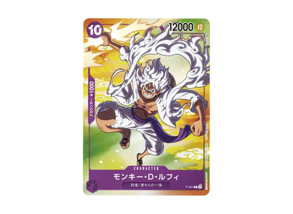 モンキー・D・ルフィ(ギア5) P [P-041] (プロモーションカード