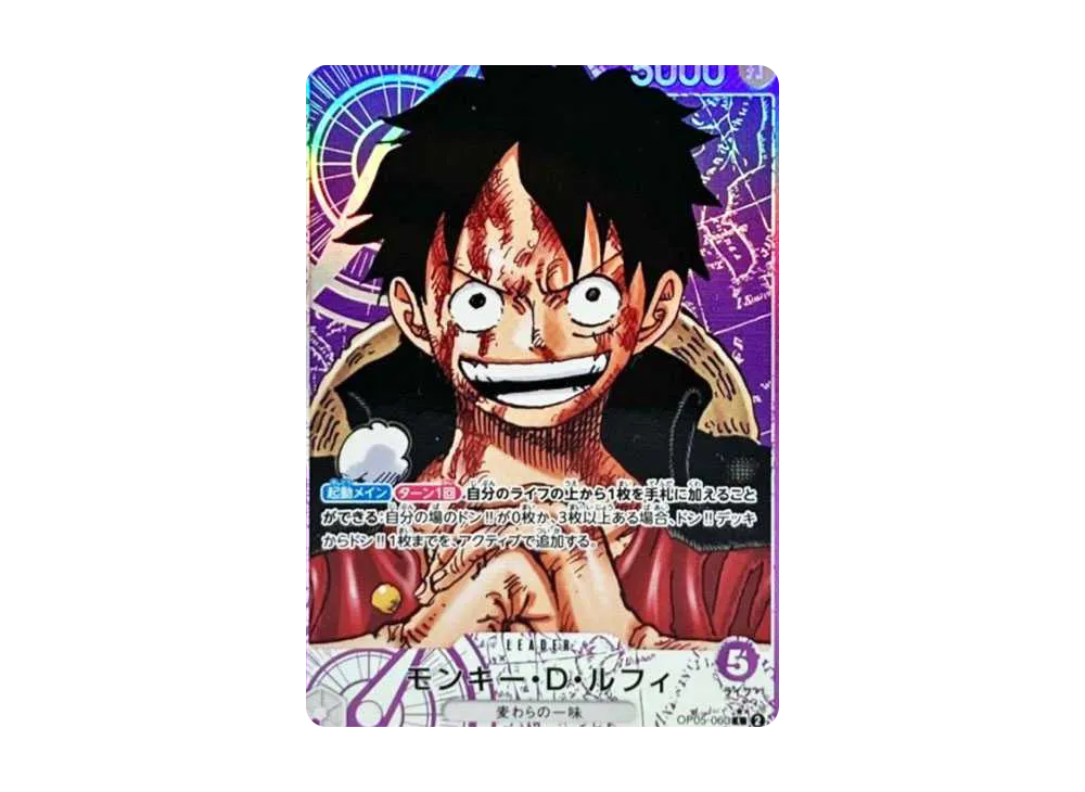 モンキー・D・ルフィ L [OP05-060]【英語版】（PSA限定コラボプロモ