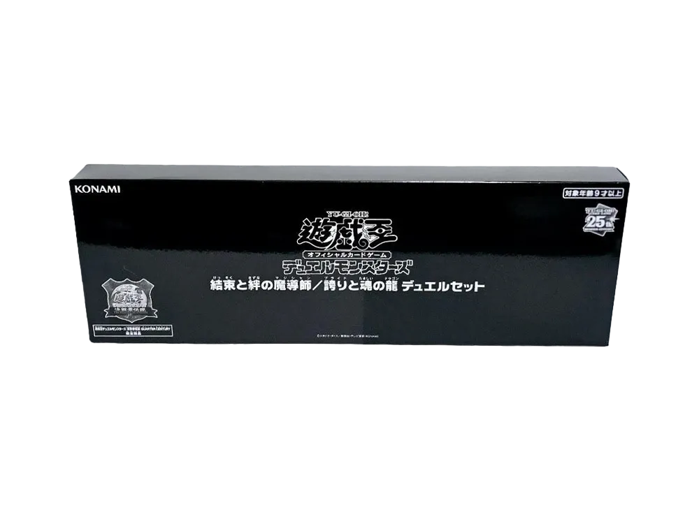 遊戯王OCG デュエルモンスターズ 結束と絆の魔導師 / 誇りと魂の龍