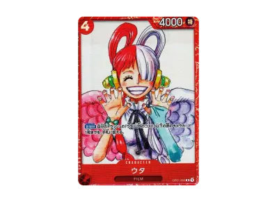 ワンピースカードゲーム プレミアムカードコレクション ‐ONE PIECE