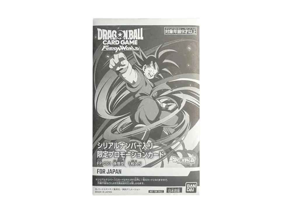 孫悟空 PR☆ (シリアル悟空) (未開封) [FP-001](フュージョンワールド