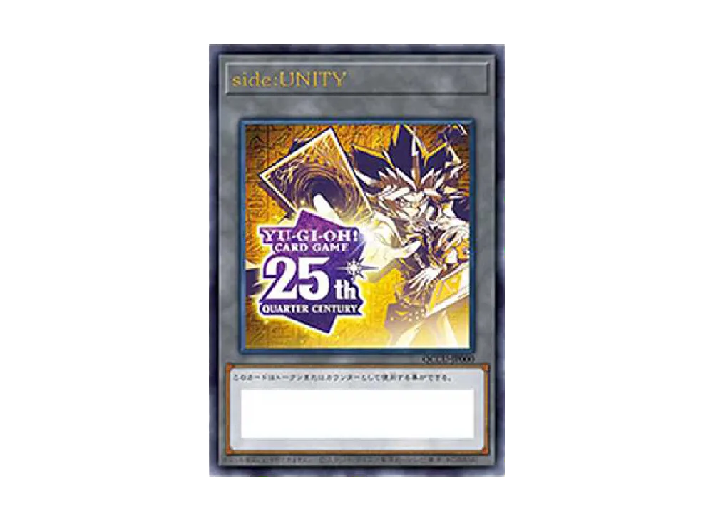 2BOX シュリンク付 遊戯王side UNITY 25th コナミスタイル 遊戯王OCG