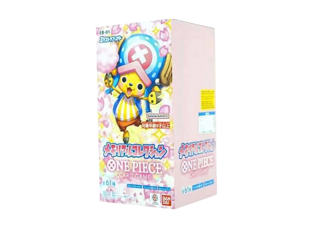 ワンピースカードゲーム エクストラブースター メモリアルコレクション