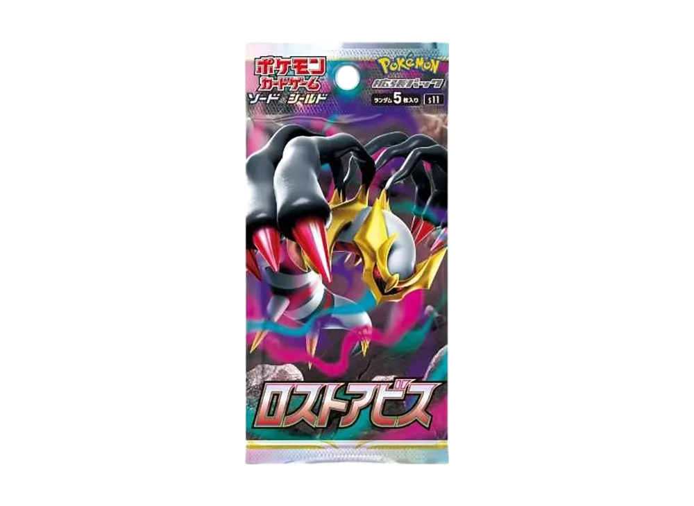 ポケモンカードゲーム ソード＆シールド 拡張パック ロストアビス