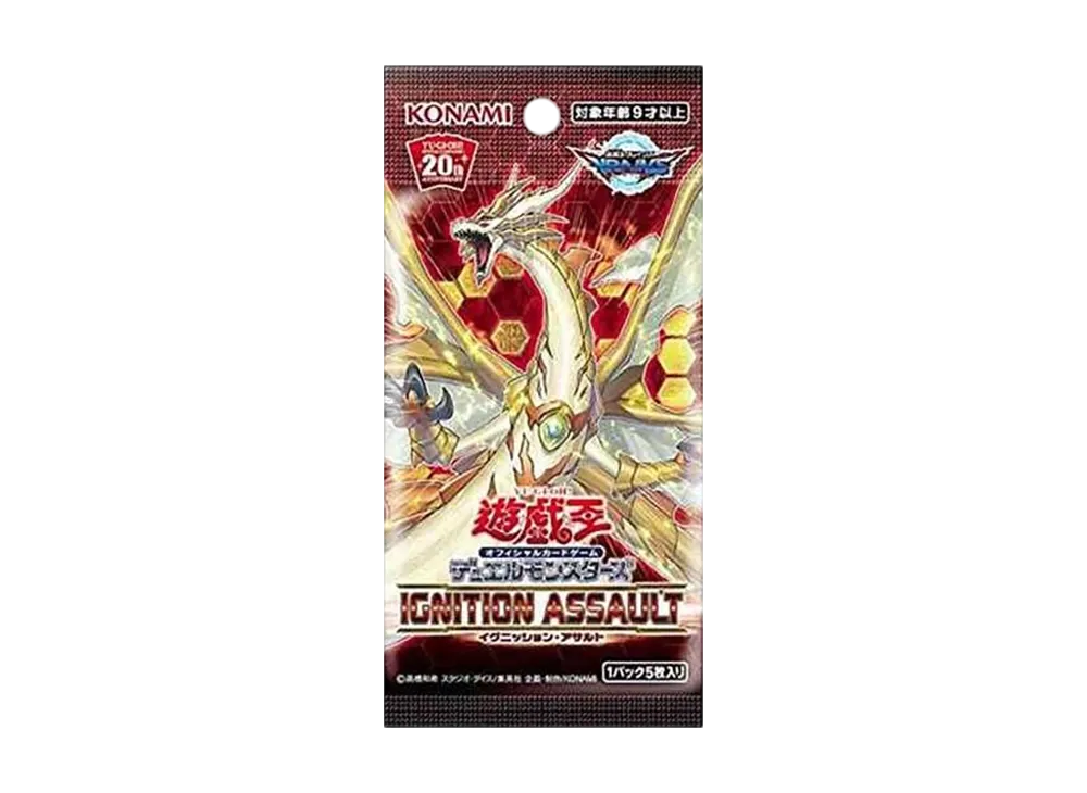 遊戯王OCG デュエルモンスターズ イグニッション・アサルト ボックスの